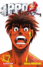Ippo 17 Manga