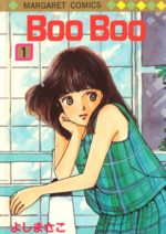 Manabu 1 Manga