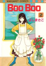 Manabu 2 Manga