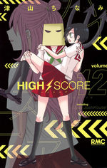 High Score 12 Manga