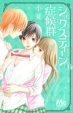 Sixteen syndrome 1 Manga