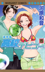 Koko debut 15 Manga