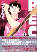 Beck # 34