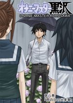 Onani Master Kurosawa 1 Manga