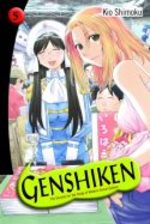 Genshiken # 5