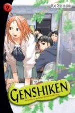 Genshiken # 9