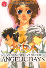 couverture, jaquette Evangelion - The Iron Maide 2nd 5