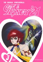 Cutie Honey 21 3
