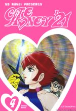 Cutie Honey 21 4
