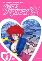 Cutie Honey 21 8