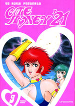 Cutie Honey 21 9