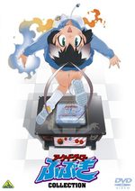 Arcade Gamer Fubuki 1