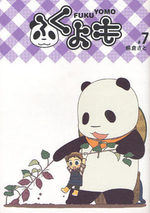 Pan'Pan Panda, une vie en douceur 7 Manga