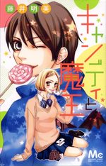 Candy to maô 1 Manga