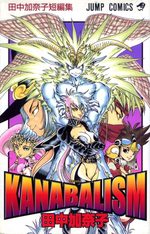 Kanabalism 1 Manga