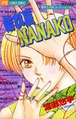 Musubiya Nanako 1 Manga