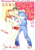 Happy-Go-Lucky Days 2 Manga