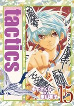 Tactics 15 Manga