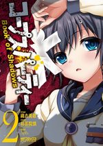 Corpse party: Books of Shadows # 2