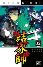 Kekkaishi 32 Manga
