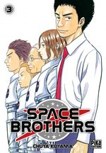 Space Brothers 3 Manga