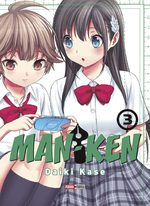 Man-ken 3 Manga