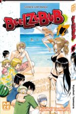 Beelzebub 17 Manga
