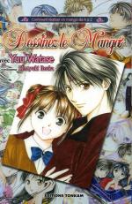 Dessinez le Manga avec Yuu Watase 1 Guide
