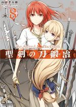 The Sacred Blacksmith 8 Manga