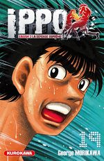 Ippo 19 Manga