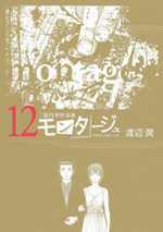 Montage 12 Manga