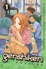 Genshiken # 1
