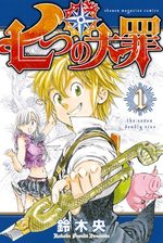 Seven Deadly Sins 1 Manga