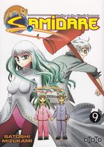 SAMIDARE, Lucifer and the biscuit hammer 9