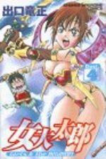 Onna Daitarô 4 Manga