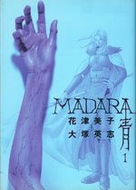 MADARA Ao 1 Manga
