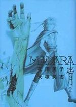 MADARA Ao 2 Manga