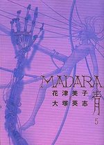 MADARA Ao 5 Manga