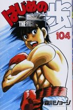 Ippo 104 Manga