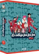 Le College Fou, Fou, Fou 2 Série TV animée