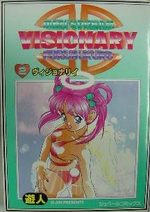 Visionary 2 Manga
