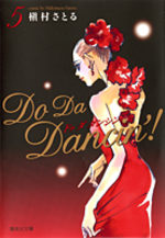 Do Da Dancin'! # 5