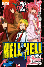 Hell Hell 2 Manga
