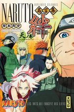 Naruto - Les liens 1 Livre illustré