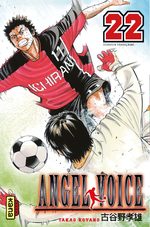 Angel Voice 22 Manga