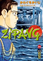 Zipang 40 Manga
