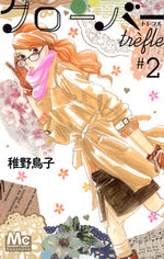 Clover Trèfle 2 Manga