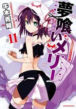 Merry Nightmare 11 Manga