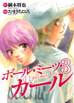Ball Meets Girl 3 Manga