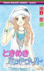 Tokimeki Midnight 9 Manga